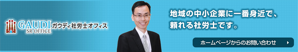 お問合せ