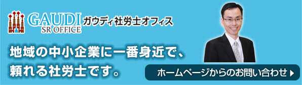 お問合せ